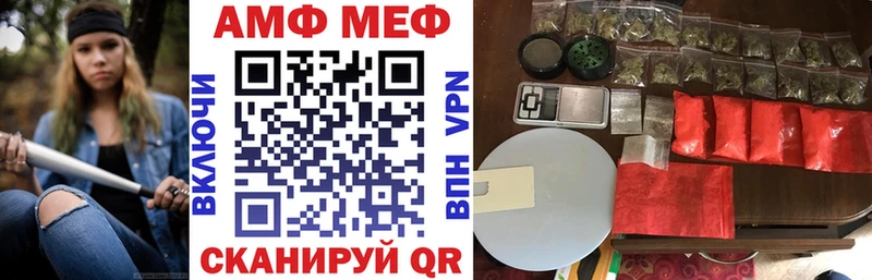 цена   Микунь  Amphetamine 97% 