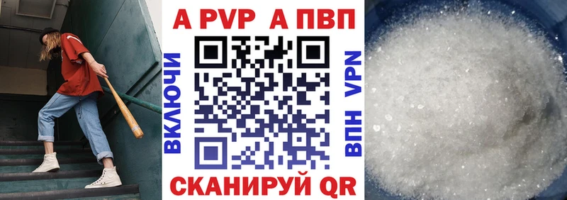Alfa_PVP крисы CK Микунь