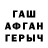 Амфетамин VHQ Larysa Palko