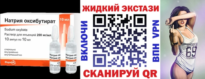 БУТИРАТ 1.4BDO  купить  сайты  Микунь 