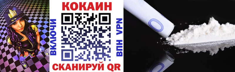 COCAIN 99%  Микунь 