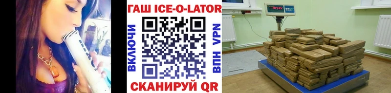 ГАШ Ice-O-Lator  ОМГ ОМГ зеркало  Микунь 