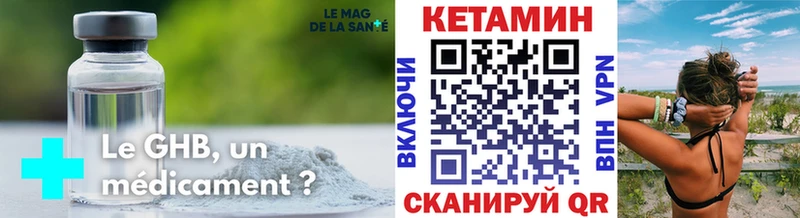 Кетамин ketamine  даркнет сайт  Микунь 