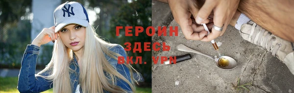 гидра Белоозёрский