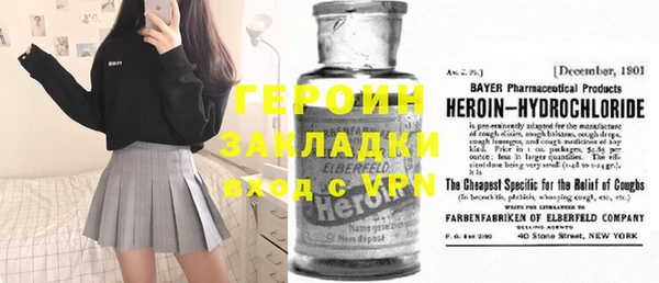гидра Белоозёрский