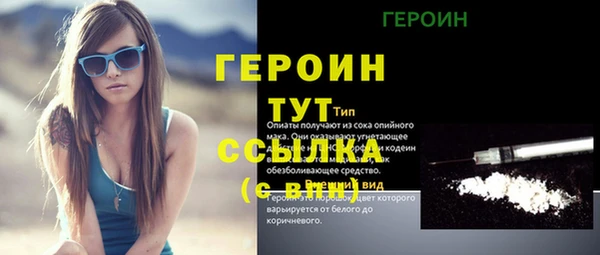 герыч Богородицк