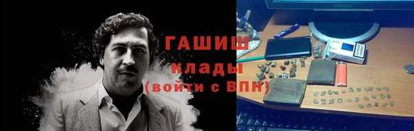 амф Беломорск