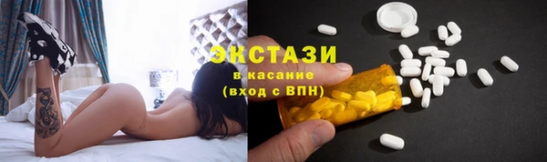 амф Беломорск