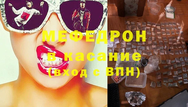 крисы Богородск