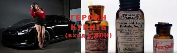 герыч Богородицк