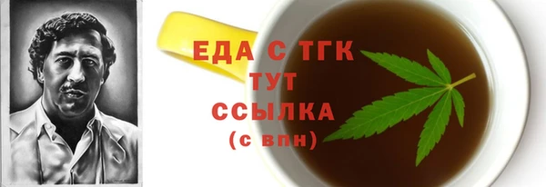 герыч Богородицк