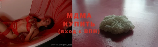 амф Беломорск