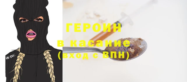 гидра Белокуриха