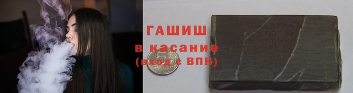 гидра Белоозёрский