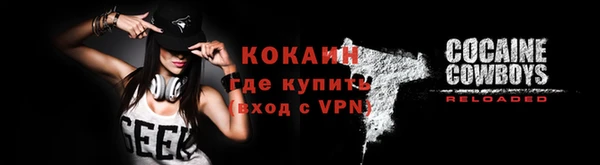 гидра Белокуриха