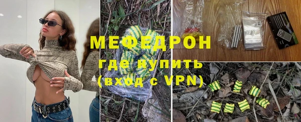 крисы Богородск