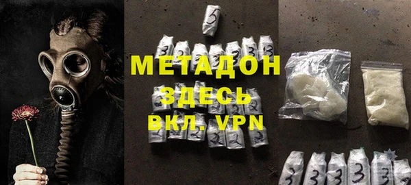 гидра Белоозёрский