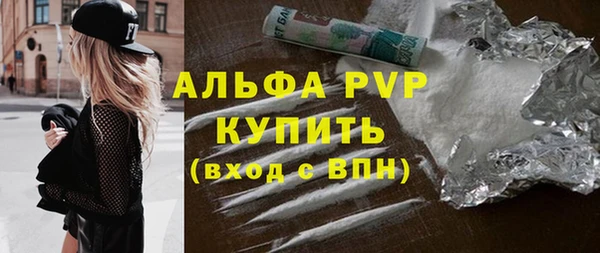 крисы Богородск