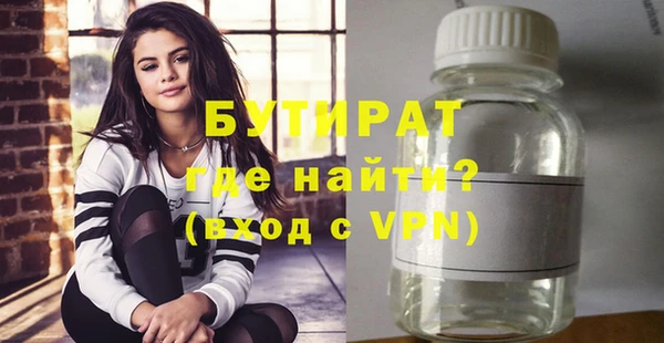 гидра Белокуриха