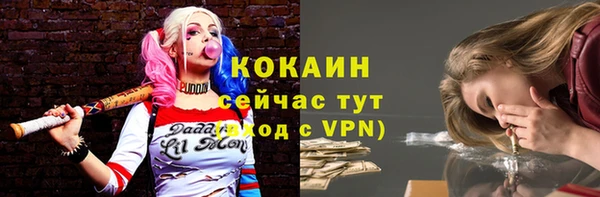 амф Беломорск