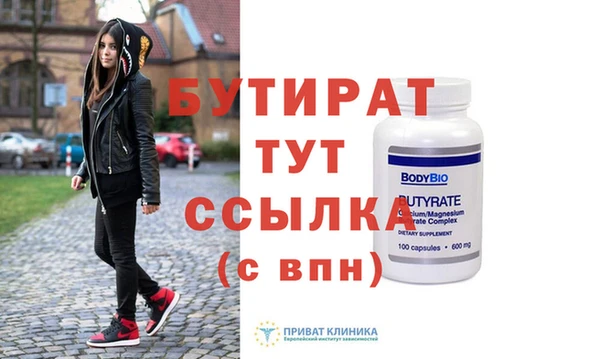 гидра Белокуриха