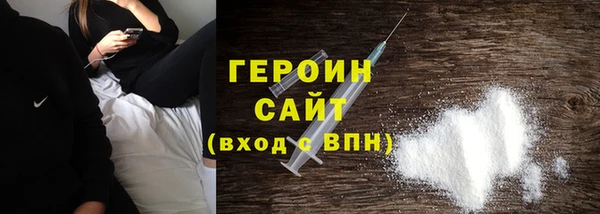 герыч Богородицк