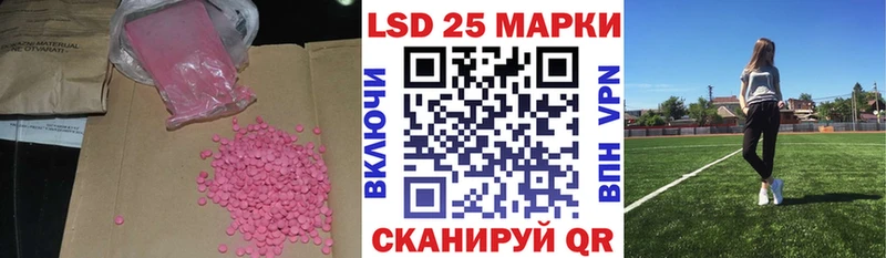 купить наркоту  Микунь  ЛСД экстази кислота 