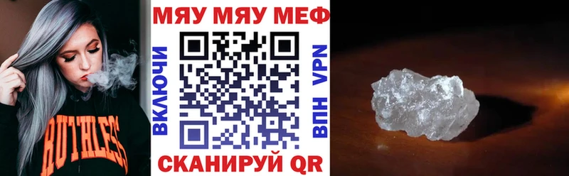 как найти   Микунь  Мефедрон VHQ 