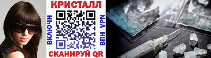 МЕТАМФЕТАМИН кристалл Микунь