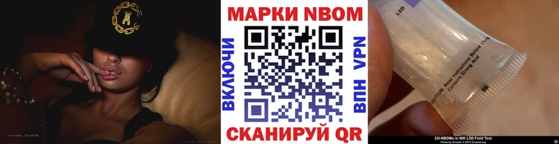 гидра tor  Микунь  Марки N-bome 1,8мг  даркнет сайт 