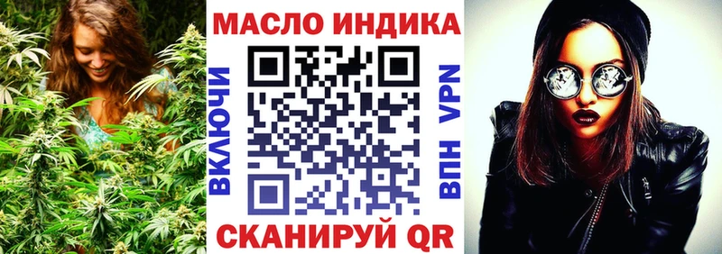Дистиллят ТГК жижа Микунь
