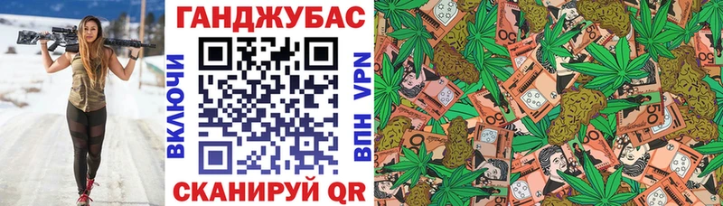 Конопля планчик Микунь